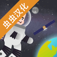 口袋太空计划手游无广告版