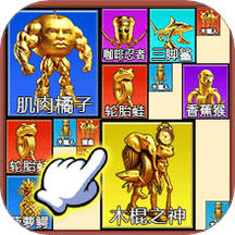迷宫大解密游戏官方版