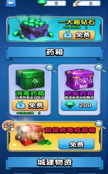 怪物禁区游戏纯净最新版(1)