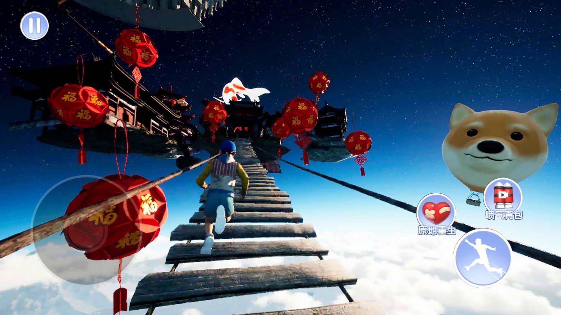跳跃躲避大神手机版(1)