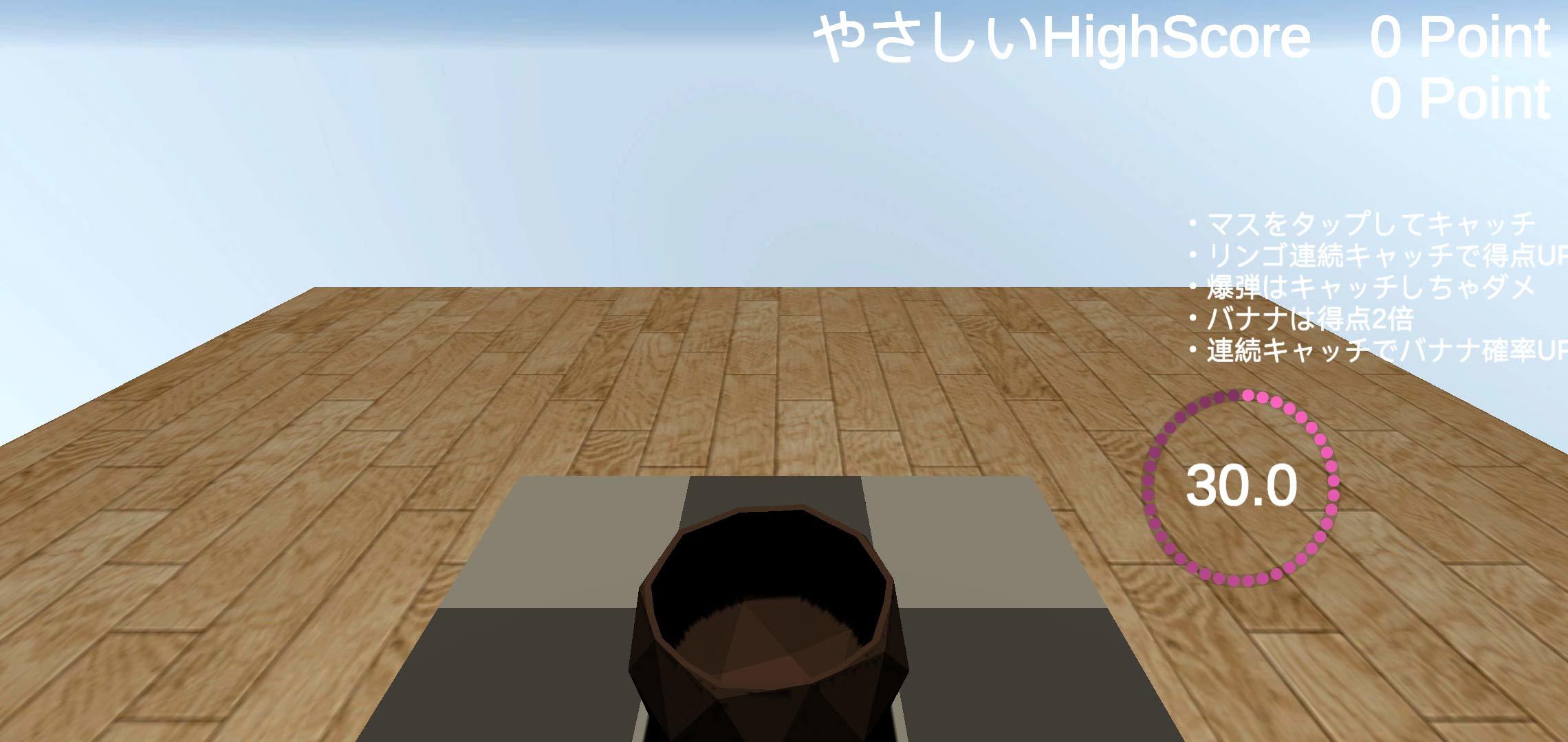 30秒结束瞬间(いらバス)原版