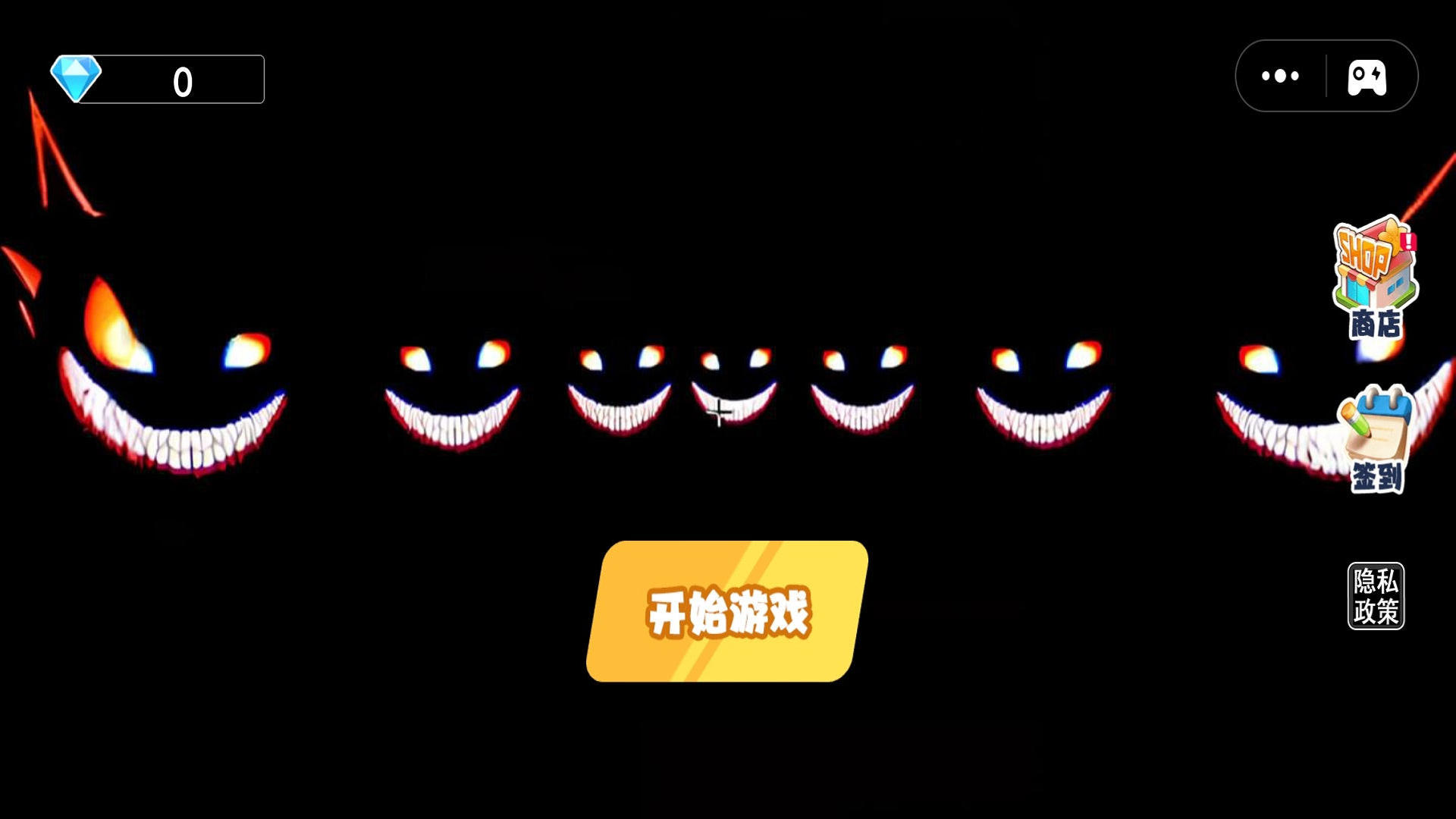 逃离笑魔原版(2)