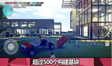 星球X生存(X Survive)安卓官方版(3)