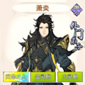 武侠江湖安卓免费版