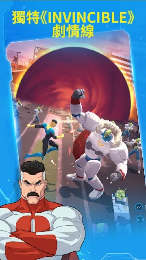 无敌少侠地球守护(Invincible Guarding the Globe)最新免费版