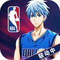 黑子的篮球街头对决免费原版
