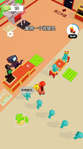 选择发财之道免费原版(2)