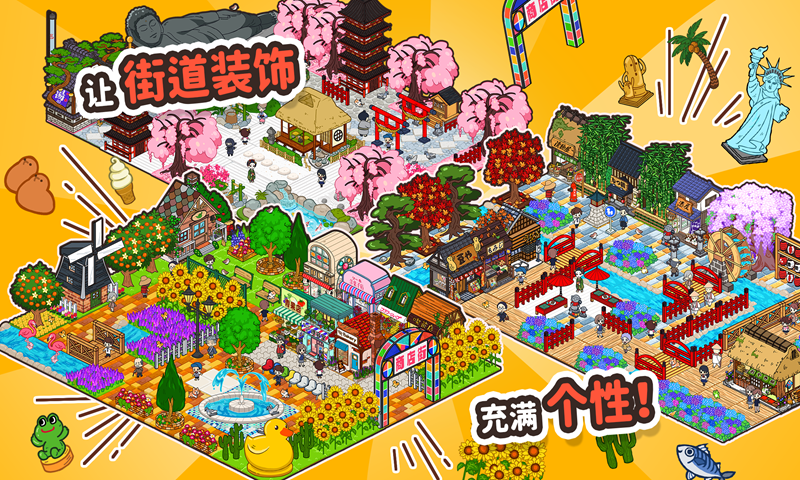 箱庭商店街(箱庭商店街国际服)原版(1)