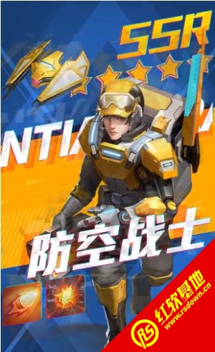 前线守卫(3)