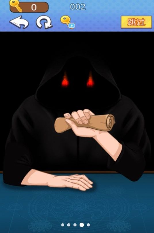 魔术占卜大师(1)