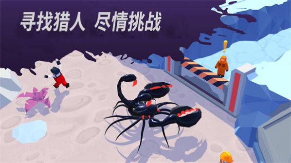 发现外星人入侵(3)