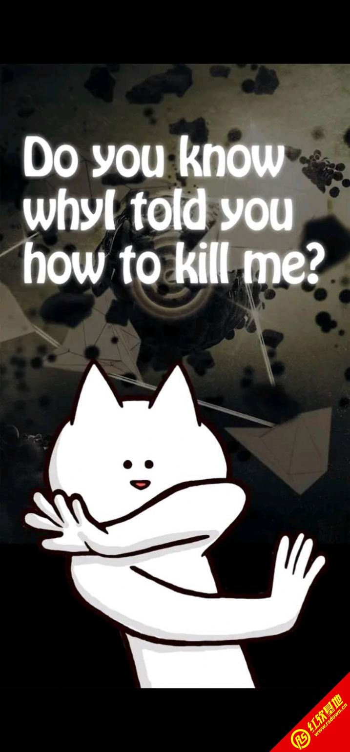 我杀我自己(Just Kill Me.)手游版