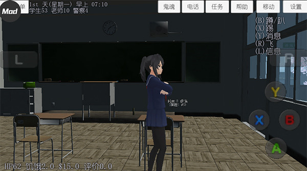 校园女生模拟器(2026)原版