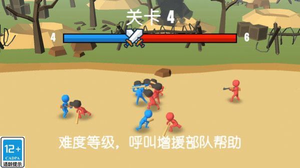 超级军团正版