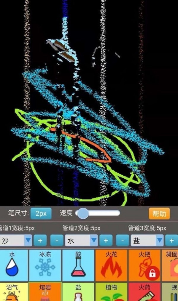 沙盒模拟大师官方版