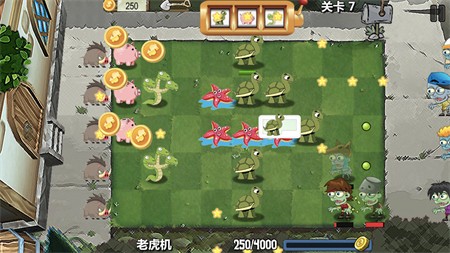 植物争夺战官方最新版(3)