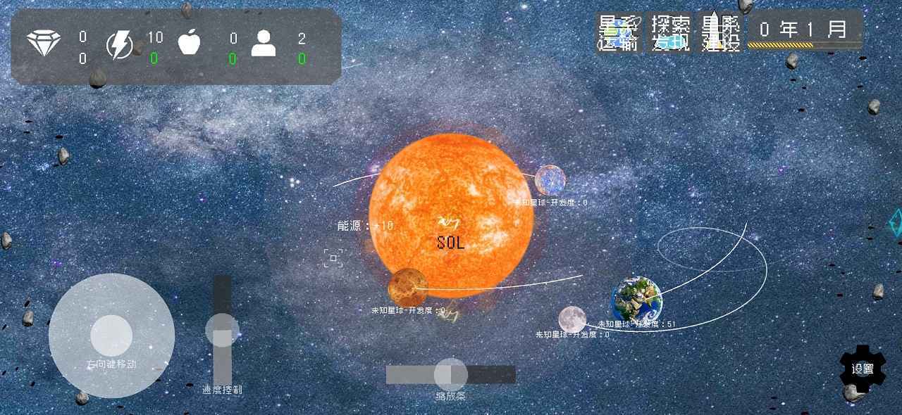 莫比乌斯计划手游版(1)