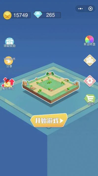 鸡枪营救(3)
