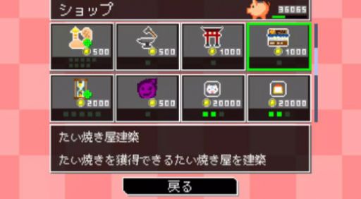 35P大作战游戏纯净最新版(3)