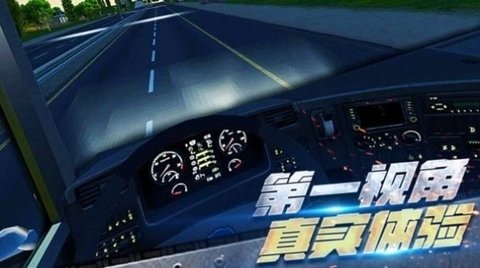 明星吊车司机安卓免费版(1)