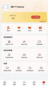 吉安发布