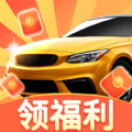 亿万停车场免费原版