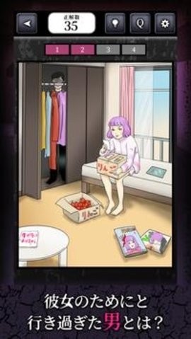 比幽灵还可怕的故事(幽霊より怖い話)(3)