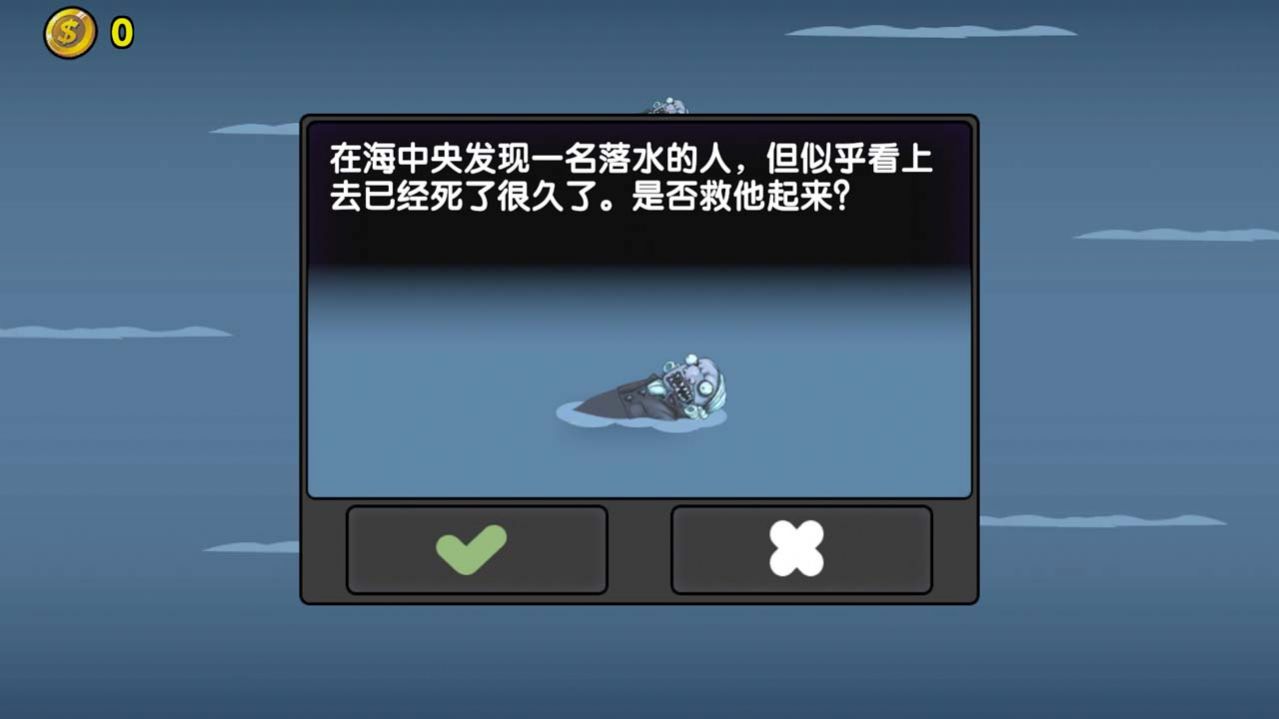 航海赏金猎人游戏纯净版(3)