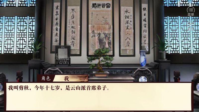 我是掌门人官方最新版(2)