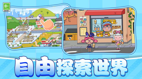 偶遇江湖(1)