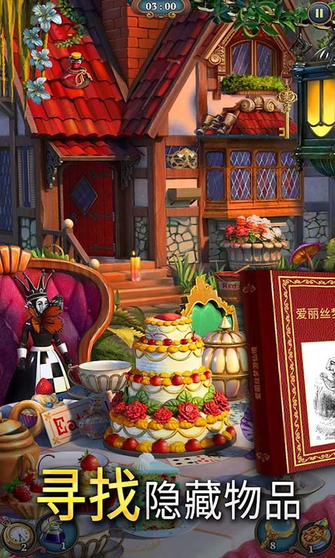 破案我最行最新版(1)