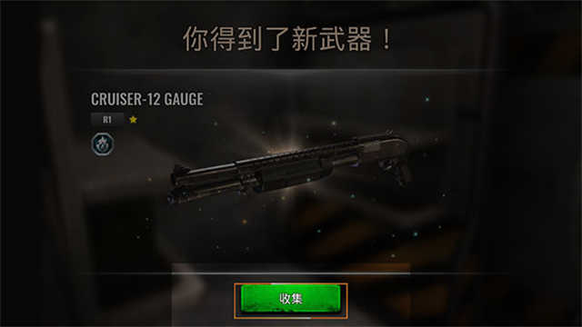 僵尸生存射击手游直装版