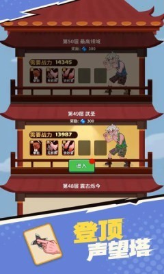 我不是废柴(1)