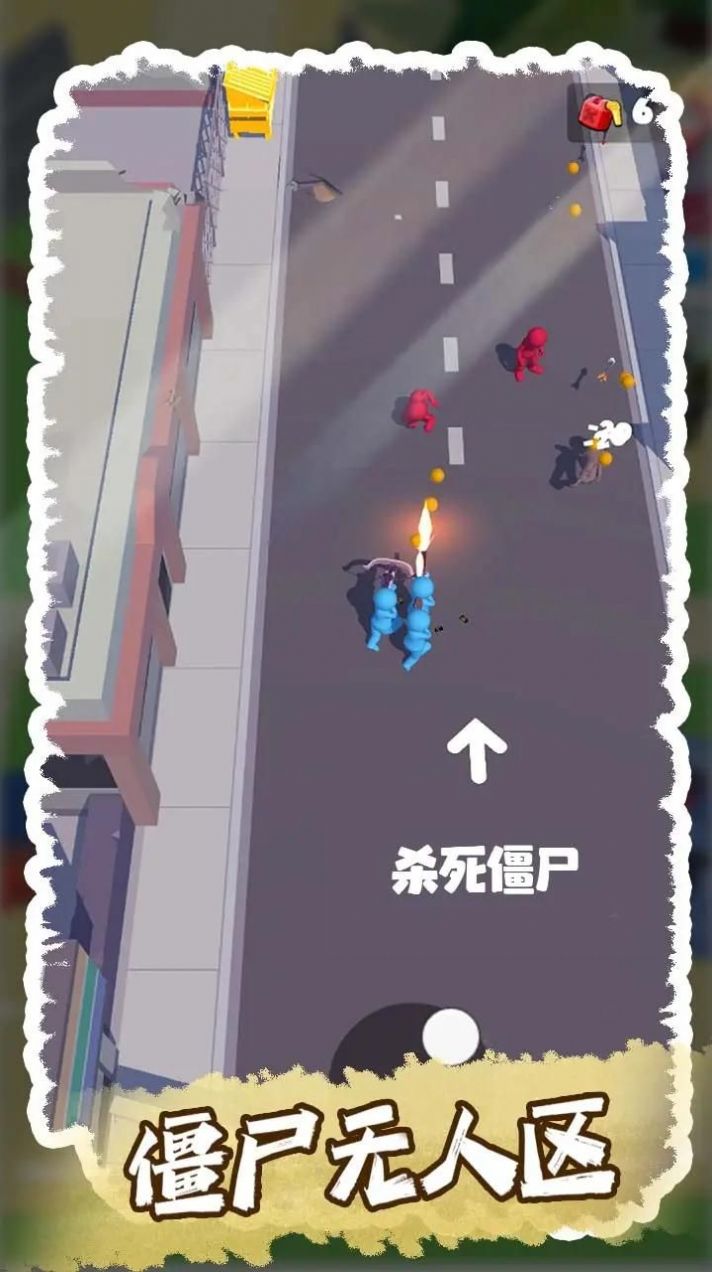 僵尸无人区游戏安装包(1)