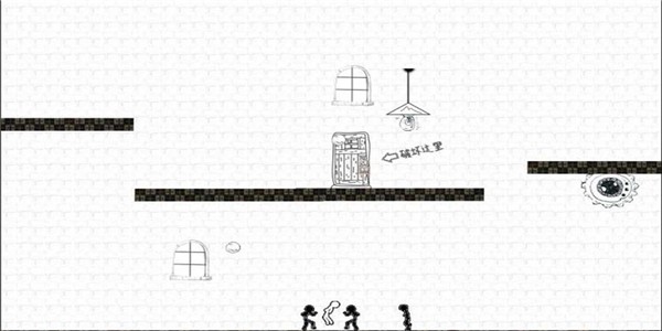火柴人秘密潜伏A(2)