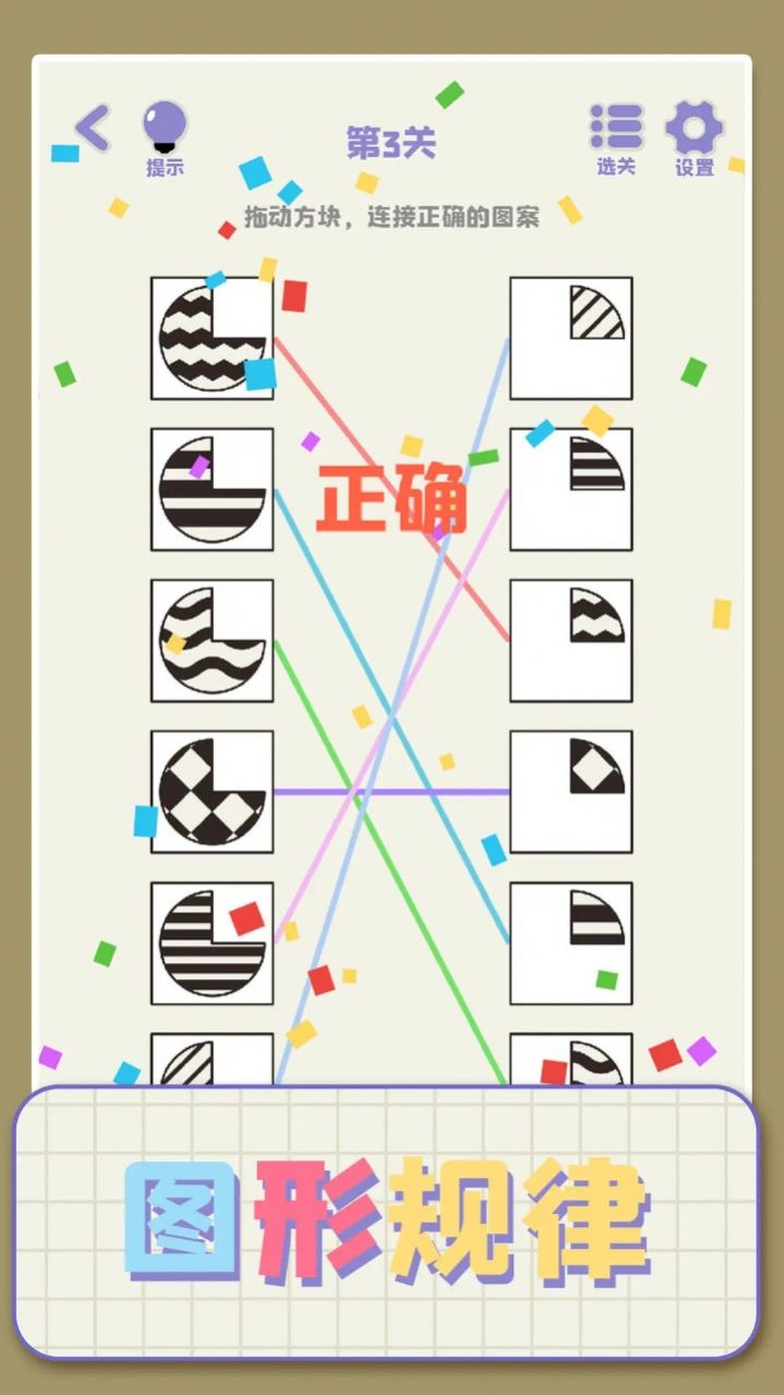 思维高高手(1)
