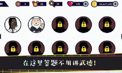 名梗大挑战(3)