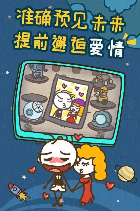 史小坑的爆笑生活(史小坑的爆笑生活6)