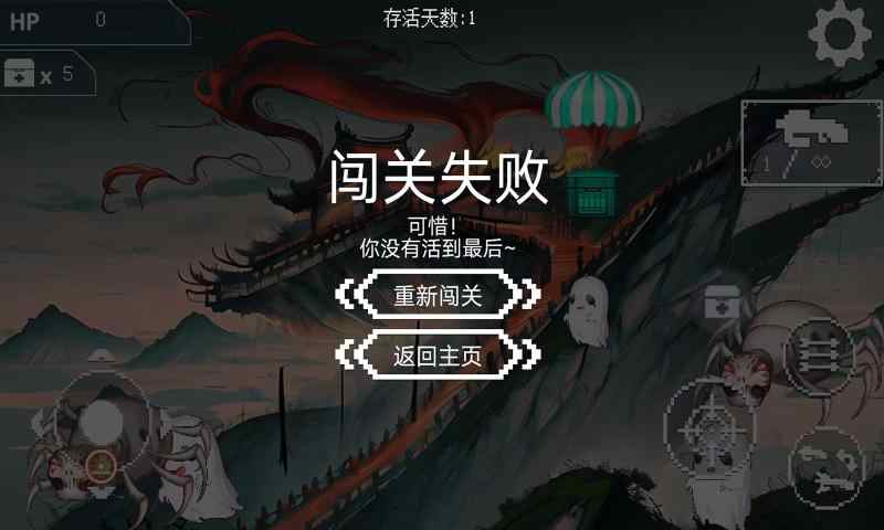 丧尸潮(2)