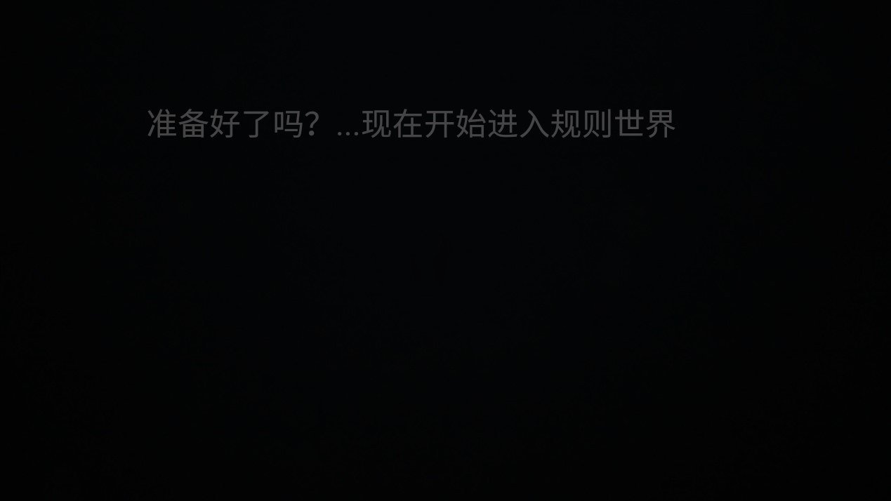 规则小镇手机版(3)
