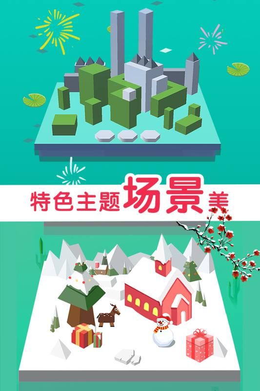 板子英雄生存者安卓免费版