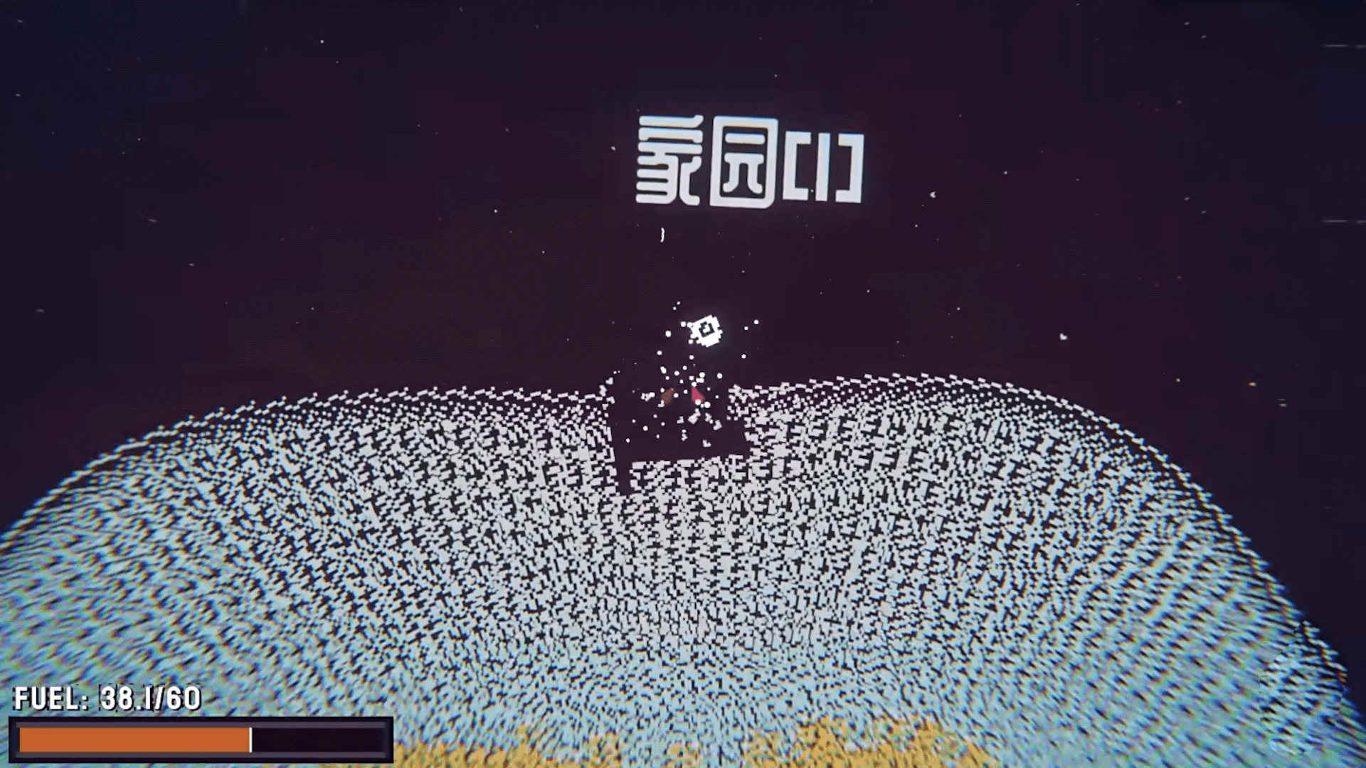 挑战挖穿地球最新免费版(1)