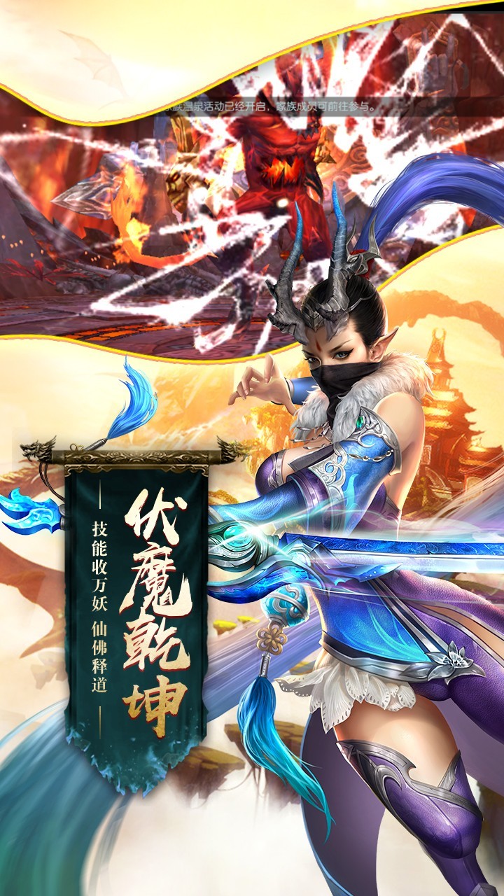 末日之战游戏完整版