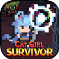 猫女生存(Cat Girl Survivor)手游直装版