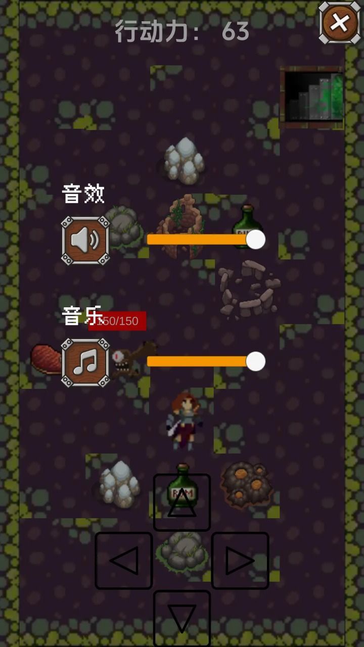 迷窟行手机正版(2)