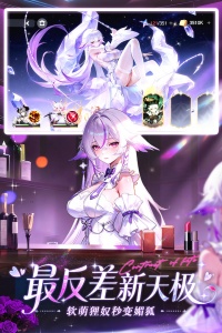 命运圣契腾讯版图3