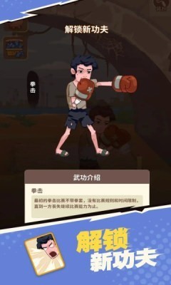 我不是废柴(3)