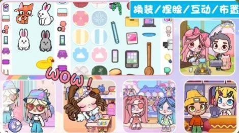 托卡装扮城镇模拟器手游直装版