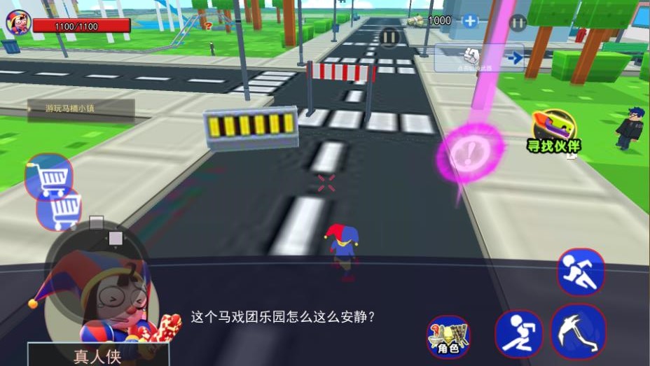 梦幻小镇世界游戏无广告版(3)