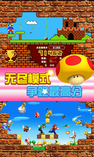超级里奥酷跑免费原版